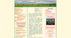 Desktop Screenshot of eco-kovcheg.ru